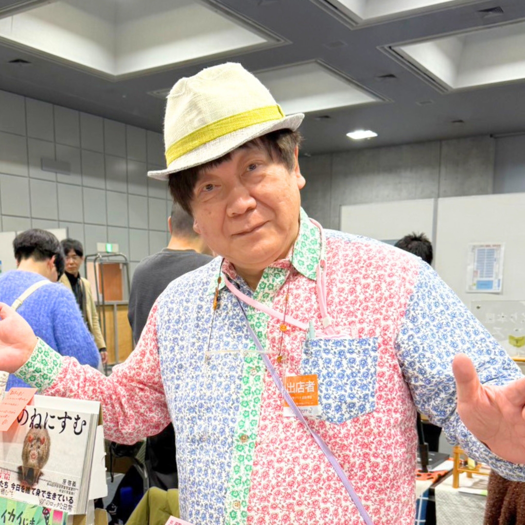 松崎義行