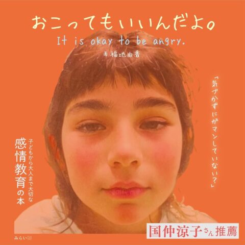 出版実績】絵本出版賞から生まれた絵本 | 絵本出版賞